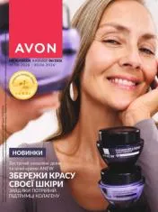 Каталог AVON 6. 2026 (ЧЕРВЕНЬ)