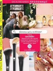 Міні-каталог AVON 8. 2026 (СЕРПЕНЬ)