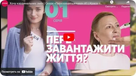Довгоочікуваний 3-й сезон проєкту "Краса поза правилами", присвячений ІНСТАСТИЛЮ! 🤩