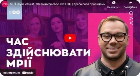 Краса поза правилами. Сезон 4. "Мрії збуваються"
