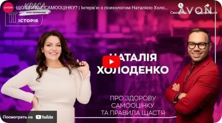 Краса поза правилами. Сезон 5. "Її історія"