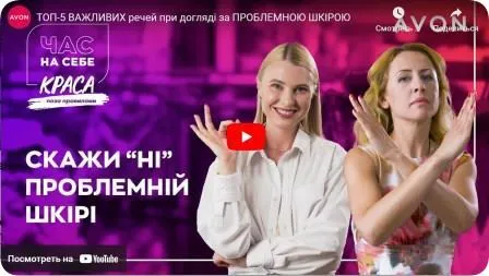 Краса поза правилами — 6 Сезон "Час на себе"