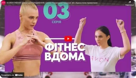 9 ефективних Вправ для схуднення. Краса поза Правилами. Сезон "Перезавантаження" #3