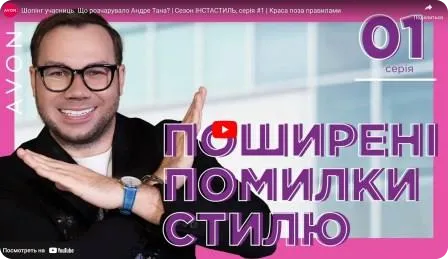 Шопінг учасниць. Що розчарувало Андре Тана? Сезон "Інстастиль" #1