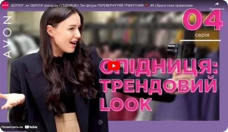 Шопінг: як обрати трендову спідницю. Тип фігури перевернутий трикутник 🔻 Сезон "Інстастиль" # 4