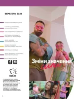 focus on business 3. 2026 ukraine