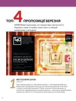 focus on business 3. 2026 ukraine