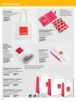 focus on business 3. 2026 ukraine