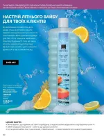 focus on business 3. 2026 ukraine