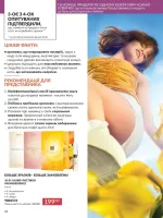 focus on business 3. 2026 ukraine