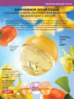 focus on business 3. 2026 ukraine