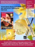 focus on business 3. 2026 ukraine