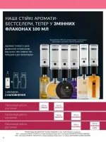 focus on business 6. 2026