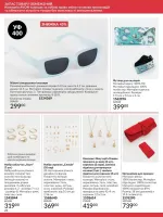 focus on business 6. 2026