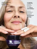 avon catalog 6. 2026. ukraine