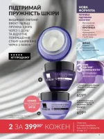 avon catalog 6. 2026. ukraine