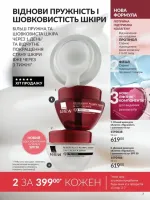 avon catalog 6. 2026. ukraine