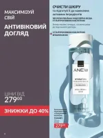 avon catalog 6. 2026. ukraine
