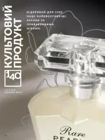 avon catalog 6. 2026. ukraine