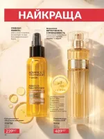 avon catalog 6. 2026. ukraine