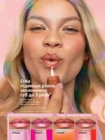 avon catalog 6. 2026. ukraine