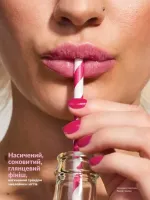 avon catalog 6. 2026. ukraine