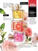avon catalog 6. 2026. ukraine