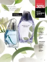avon catalog 6. 2026. ukraine