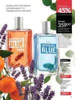 avon catalog 6. 2026. ukraine