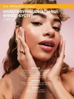 avon catalog 6. 2026. ukraine