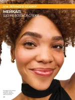 avon catalog 6. 2026. ukraine