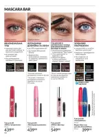 avon catalog 6. 2026. ukraine