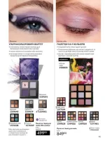 avon catalog 6. 2026. ukraine