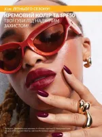 avon catalog 6. 2026. ukraine
