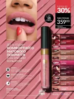 avon catalog 6. 2026. ukraine