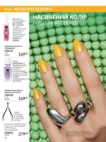 avon catalog 6. 2026. ukraine