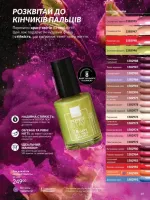 avon catalog 6. 2026. ukraine