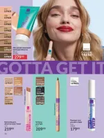 avon catalog 6. 2026. ukraine