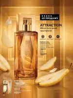 avon catalog 6. 2026. ukraine