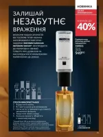 avon catalog 6. 2026. ukraine
