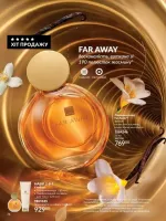 avon catalog 6. 2026. ukraine