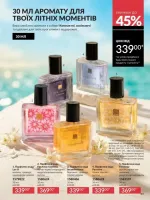 avon catalog 6. 2026. ukraine