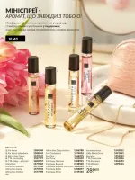 avon catalog 6. 2026. ukraine