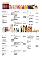 avon catalog 6. 2026. ukraine