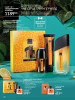 avon catalog 6. 2026. ukraine