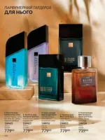 avon catalog 6. 2026. ukraine