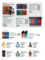 avon catalog 6. 2026. ukraine