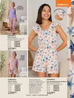 avon catalog 6. 2026. ukraine