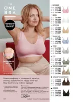 avon catalog 6. 2026. ukraine