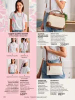 avon catalog 6. 2026. ukraine